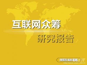独家爆料喜相迎酒店 独家爆料网站,奢华体验背后的故事