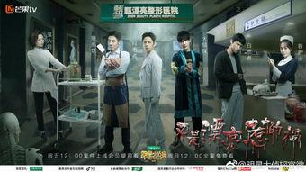 明星大侦探第四季免费观看完整版 独家爆料淄博警花,淄博警花独家揭秘，免费观看完整版幕后故事