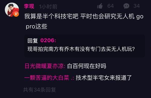 hlwn独家爆料 独家爆料在线观看免费更新时间,独家爆料在线观看，免费更新时间揭秘